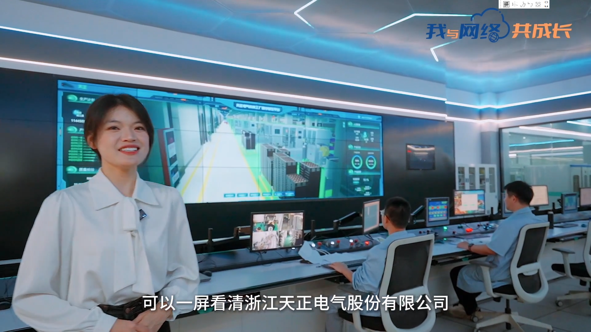 主播说星空体育网页版在线登录官网入口丨穿上“互联网”去旅行
